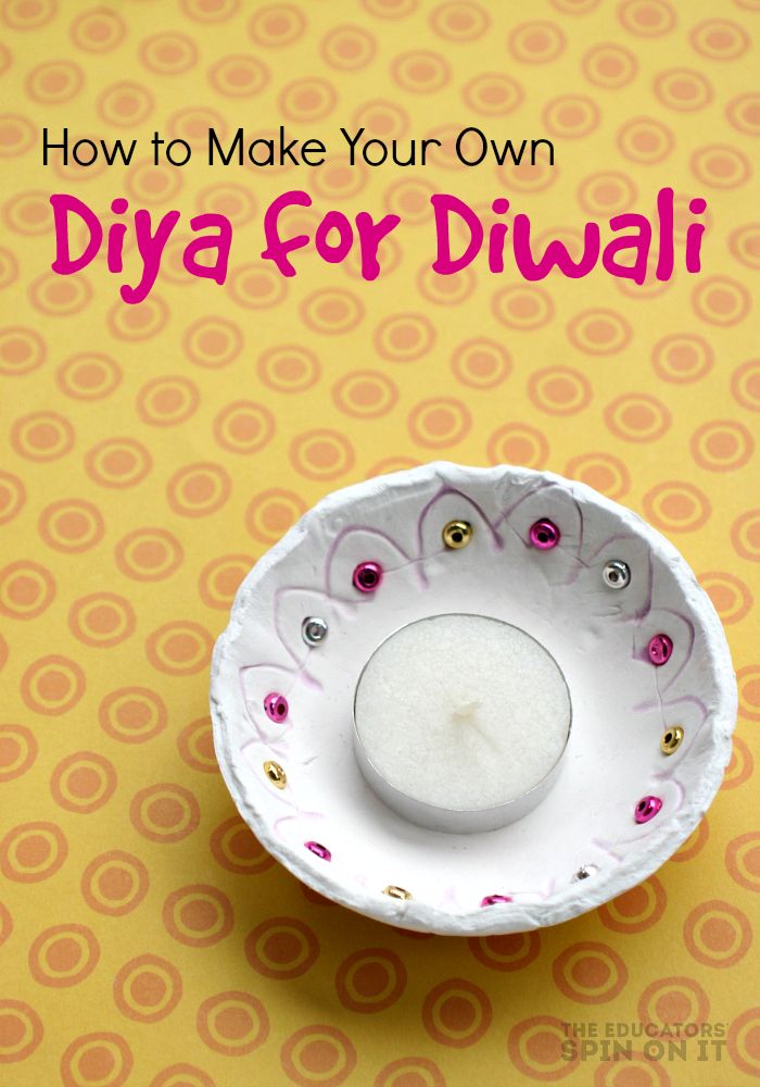 diyas%2Bfor%2BDiwali.jpg - The Educators' Spin On It How to make your own diya for Diwali