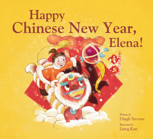 happy-chinese-new-year-elena - The Educators' Spin On It