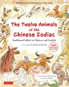 the-twelve-animals-of-the-chinese-zodia-by-vivian-ling-wang-peng - The Educators' Spin On It The Twelve Animals of the Chinese Zodiac by Vivian Ling & Wang Peng