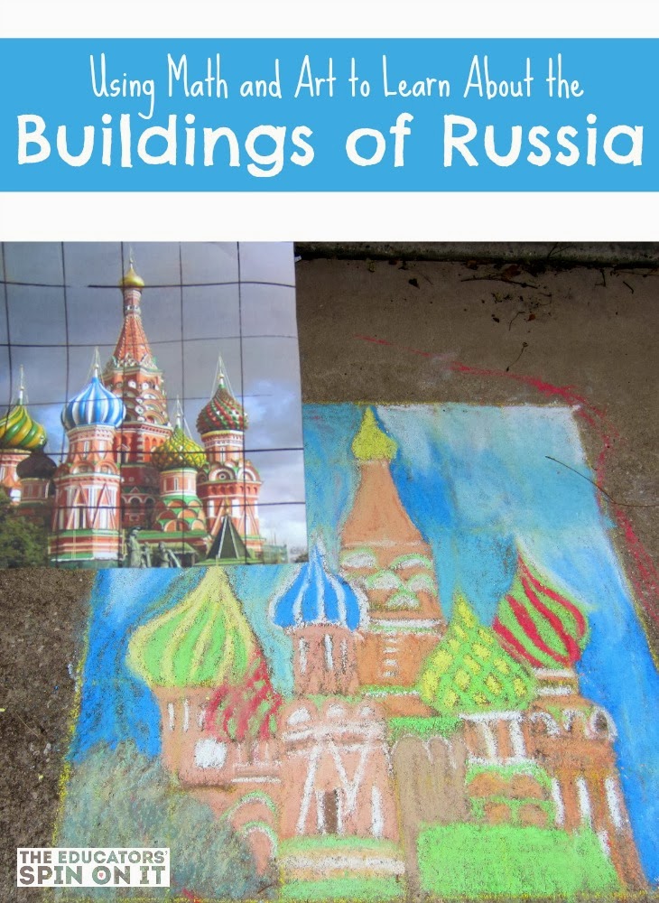 Using+Math+and+Art+to+Learn+About+the+Buildings+of+Russia+.jpg - The Educators' Spin On It Sidewalk Chalk Painting of Russian Landmark